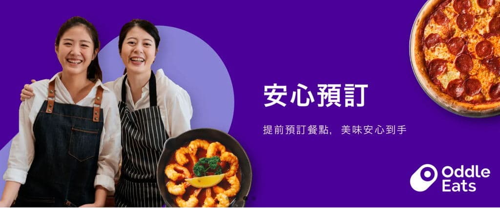 娘子炸雞