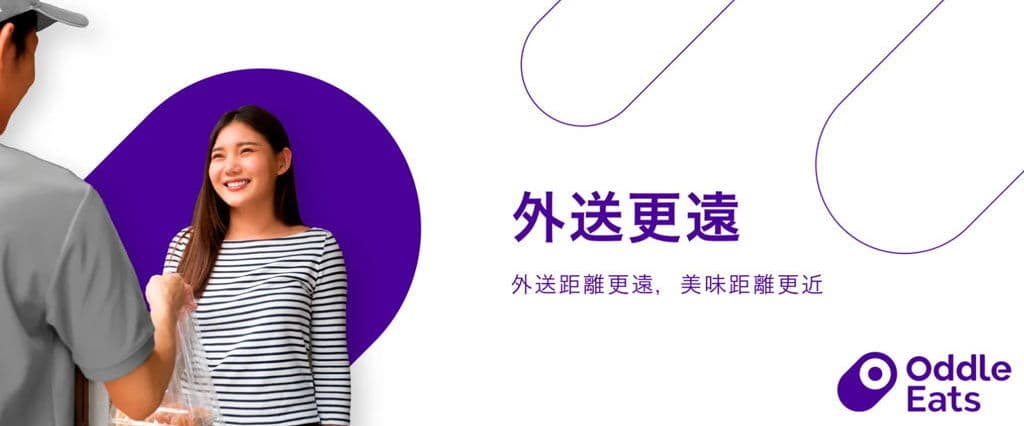 娘子炸雞